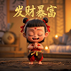 个人打款到公司对公账户有什么风险